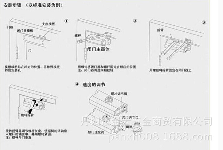 其它仪器/仪表与防火门闭门器ga93-2c111(b2)安装教程