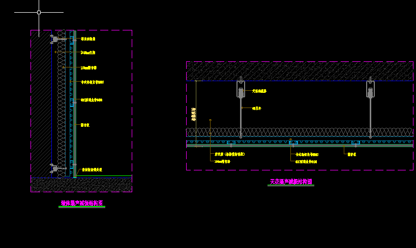 吸声板吊顶节点大样图