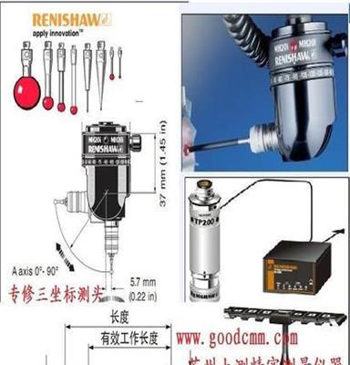 冷凝器与三坐标测量仪红宝石探头的区别