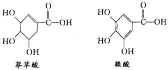 鞣质和酸反应