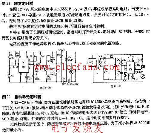 焦炭与照明灯定时器的关系