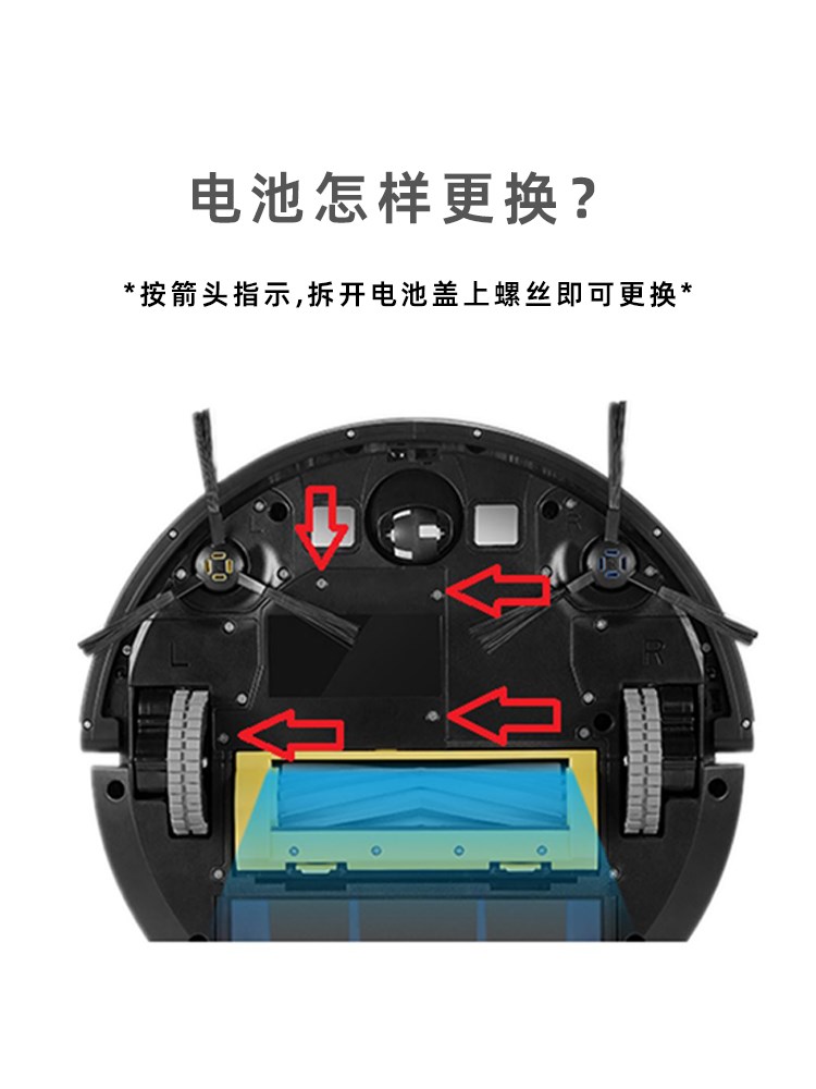 扫地机器人电池哪种好