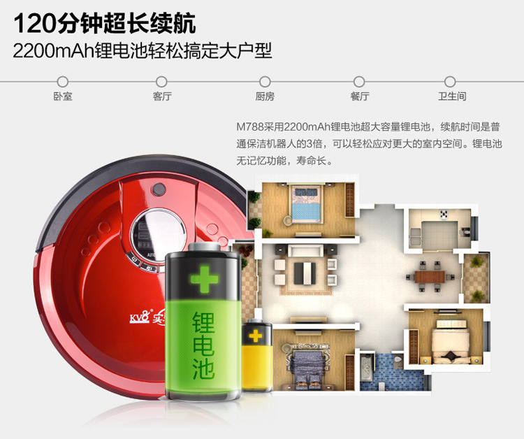 扫地机器人无刷电机和锂电池电机哪个好