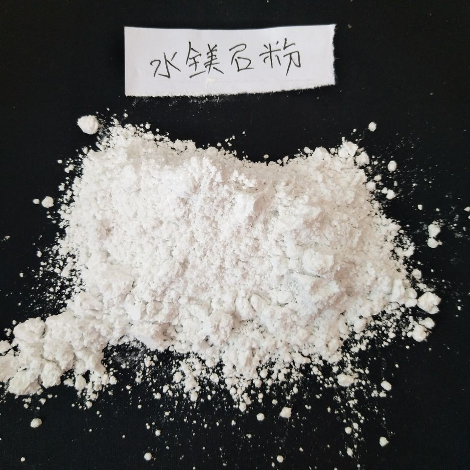 水镁石粉