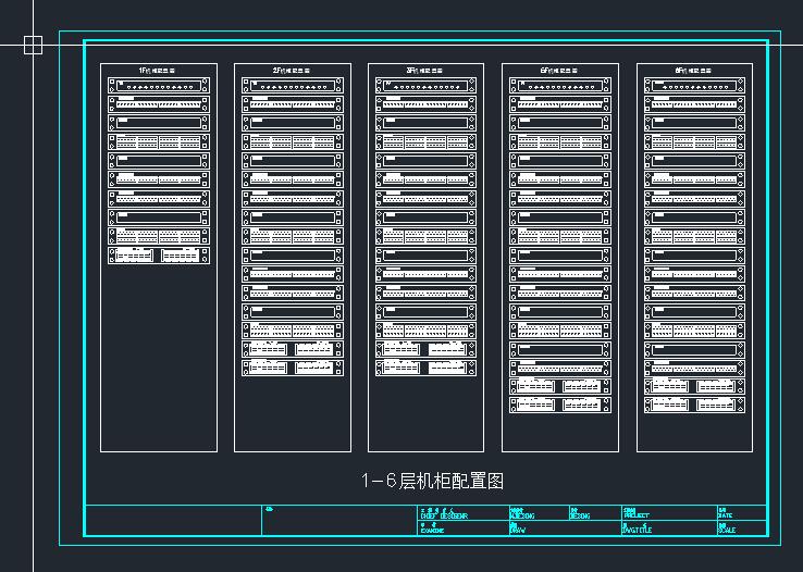 综合布线机柜平面布置图