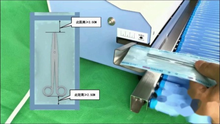 盆景塑封机卡在里面怎么取出