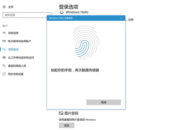 指纹机连接电脑失败