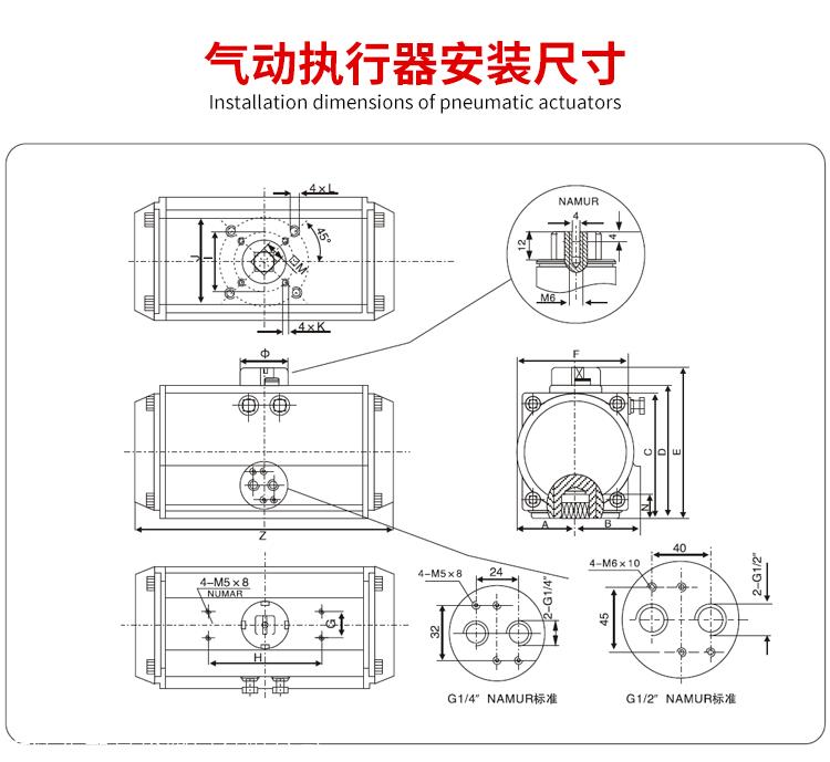 气动执行器附件