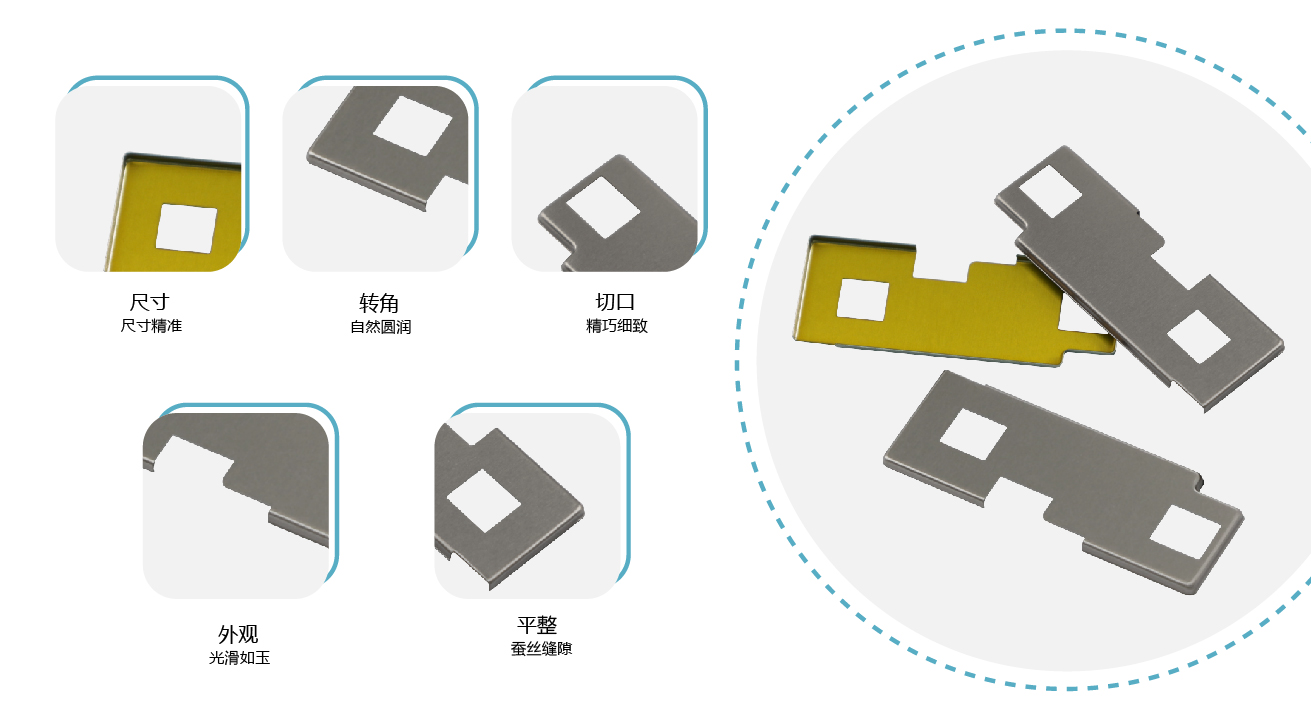 屏蔽罩工艺