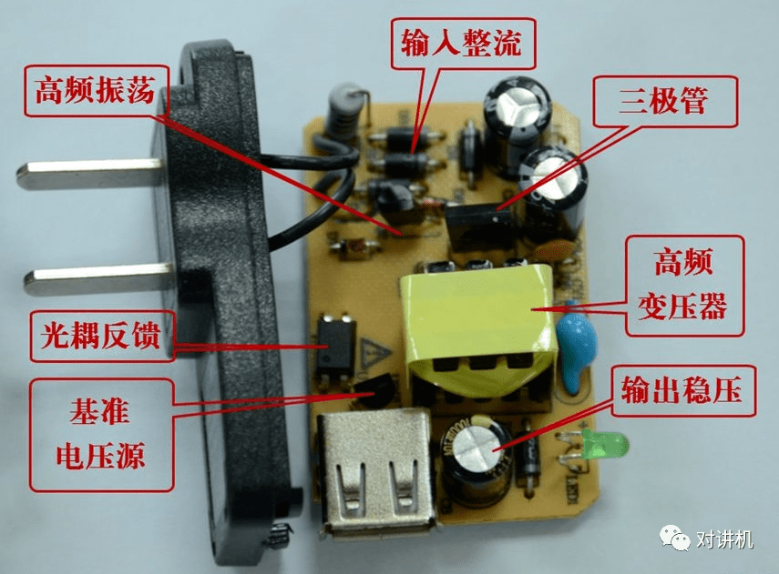 滴定仪与对讲机充电器接线图解