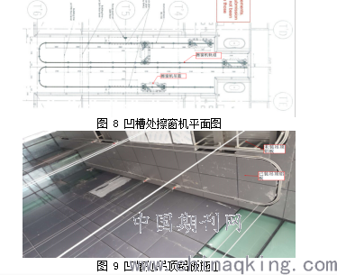 擦窗机基础埋板