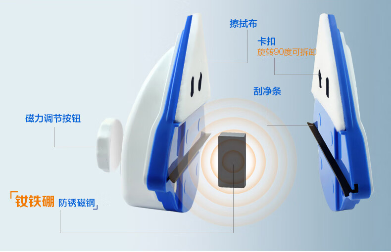 擦窗器怎么组装