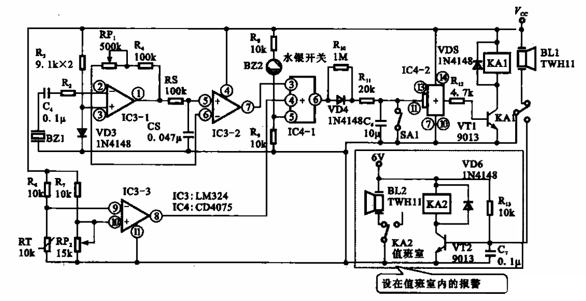 保险箱电路