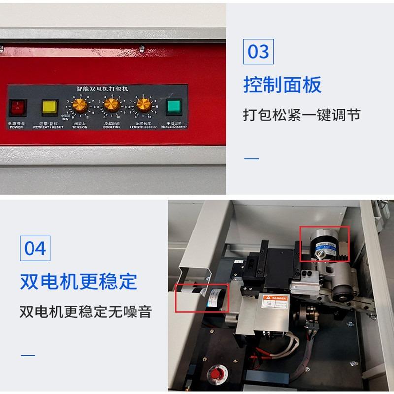 墙壁开关与制袋机打孔机怎么安装接线