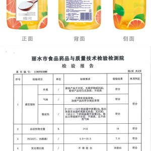 洗洁精检验报告一般多少钱