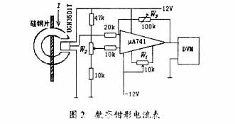 开关型霍尔传感器工作原理