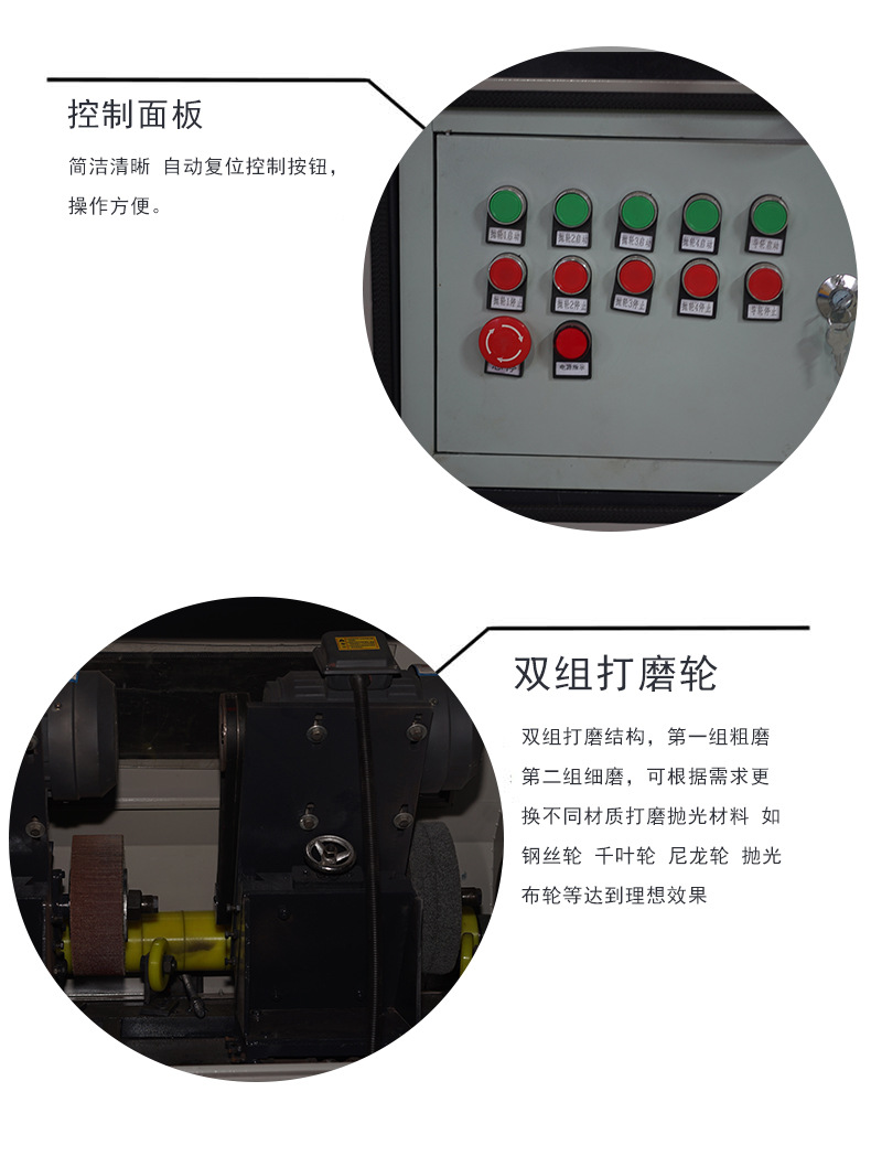 抛光机接线视频教程