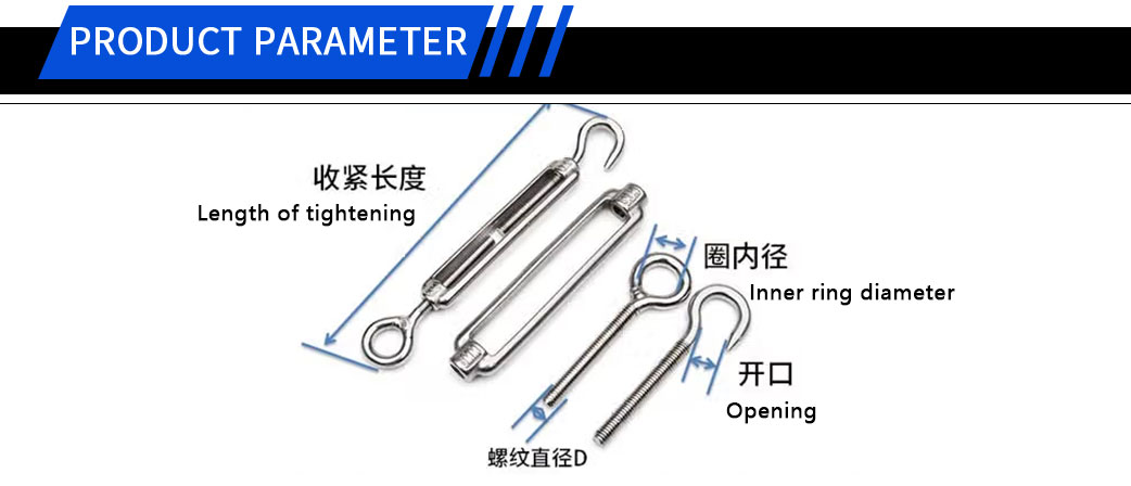 钢丝绳与花篮螺栓的连接图片