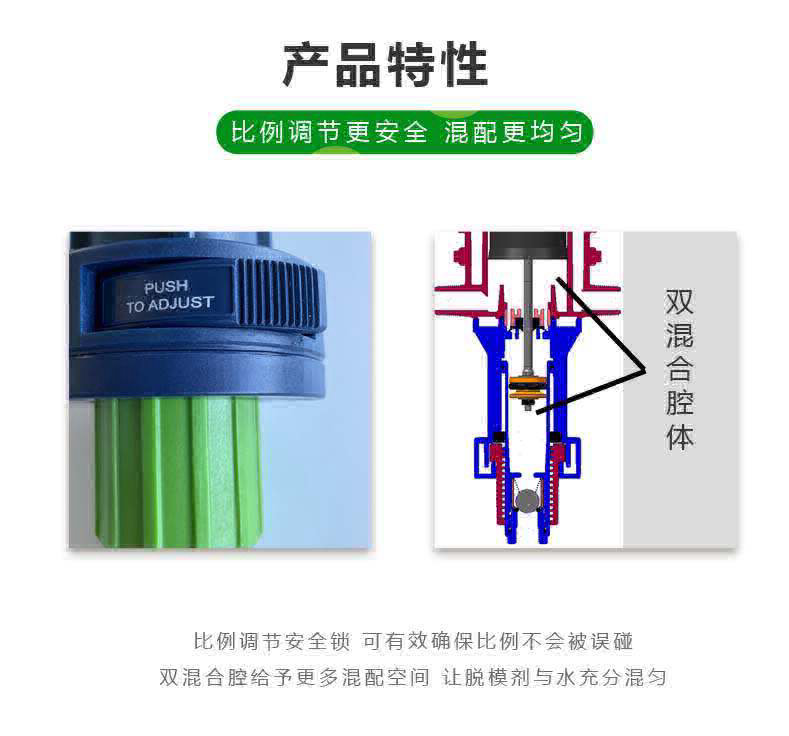 抽脱模剂用什么泵