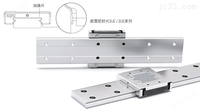 传感器用滑轨