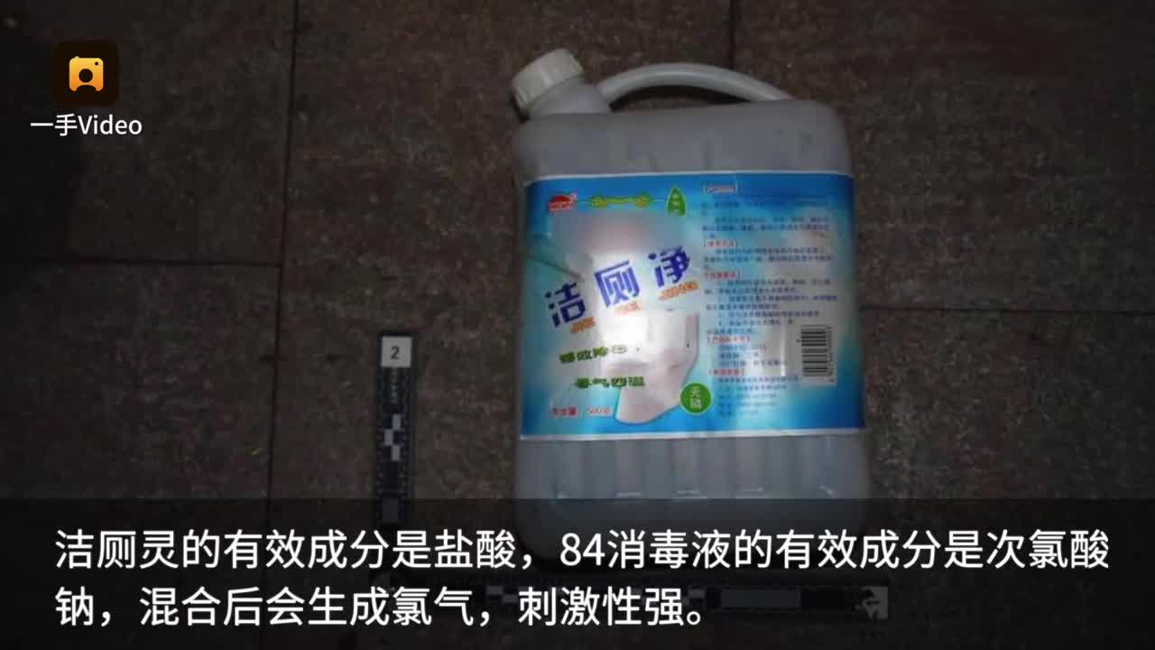 空气清新剂和消毒液混在一起有毒吗?