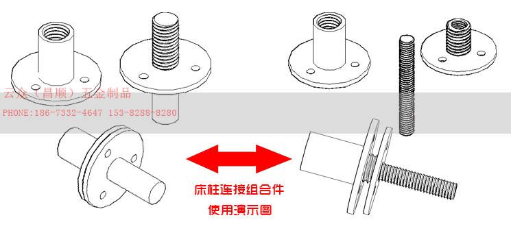 棉坯布与螺丝螺母连接方式