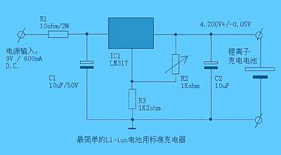 稳压电源怎么使用可以代替电池