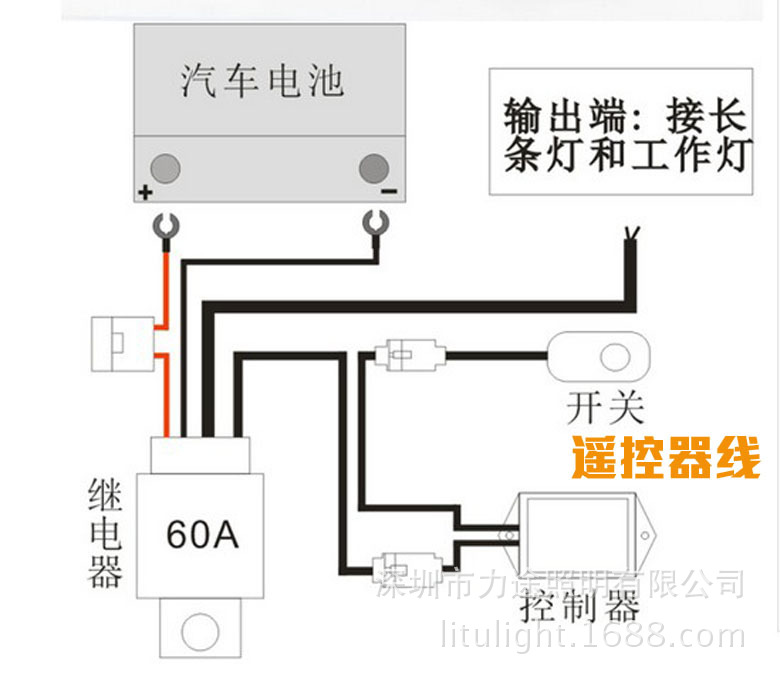 层架与电动玩具开关怎么接线图