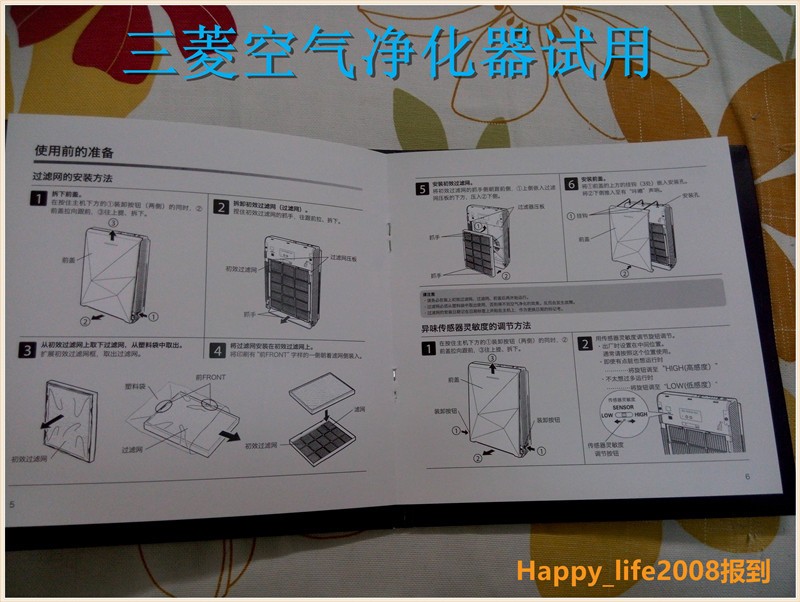 三菱空气净化器使用说明