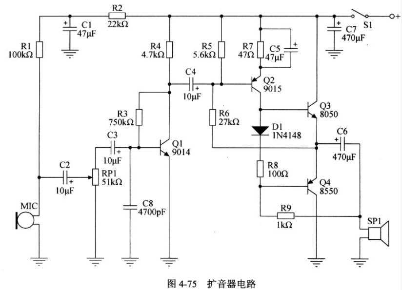 扬声器的电路图