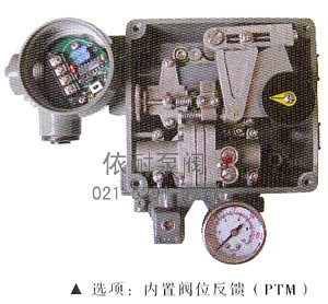 阀门感应反馈装置