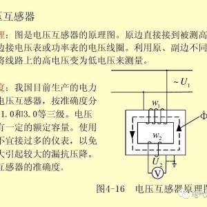 高中物理电压互感器和电流互感器区别