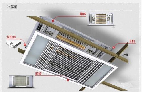 浴霸吊件怎么安装