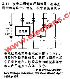 发光二极管电源指示灯电路