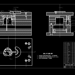 闹钟后盖注塑模具设计