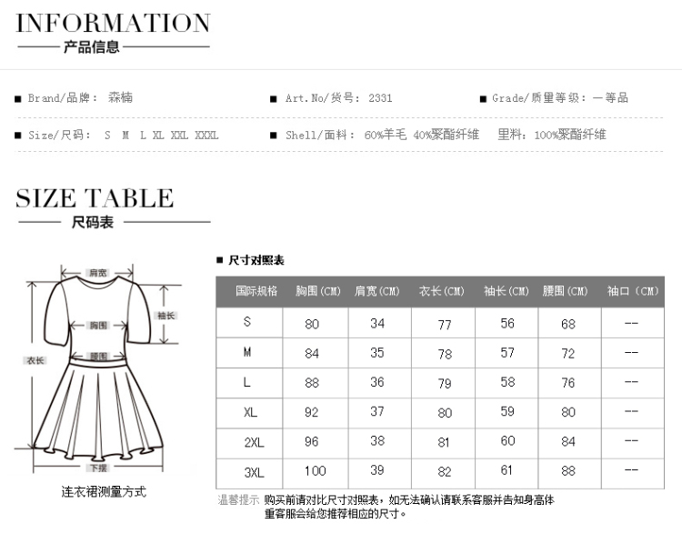 牛仔裙与钛粉的成分比例