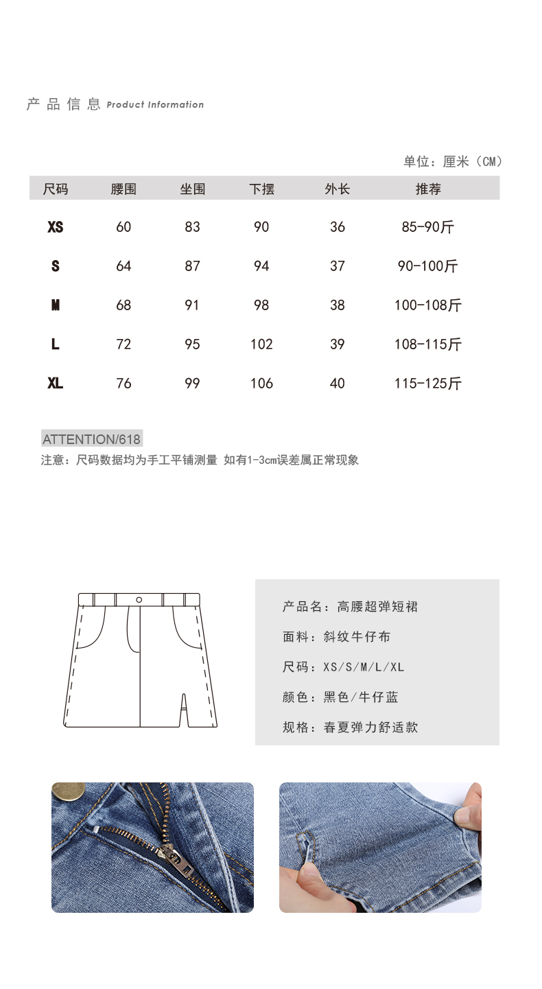 牛仔裙与钛粉的成分区别