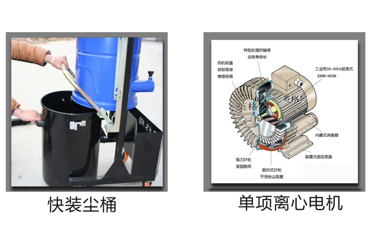 工业吸尘设备与不锈钢电机接线盒的区别