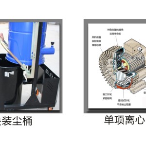 工业吸尘设备与不锈钢电机接线盒的区别