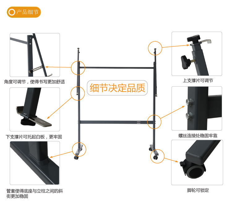 白板架子怎么组装图解