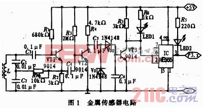 金属传感器电路原理图