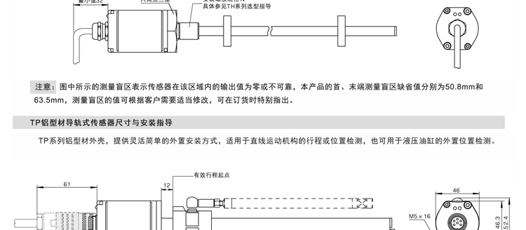 位移传感器视频