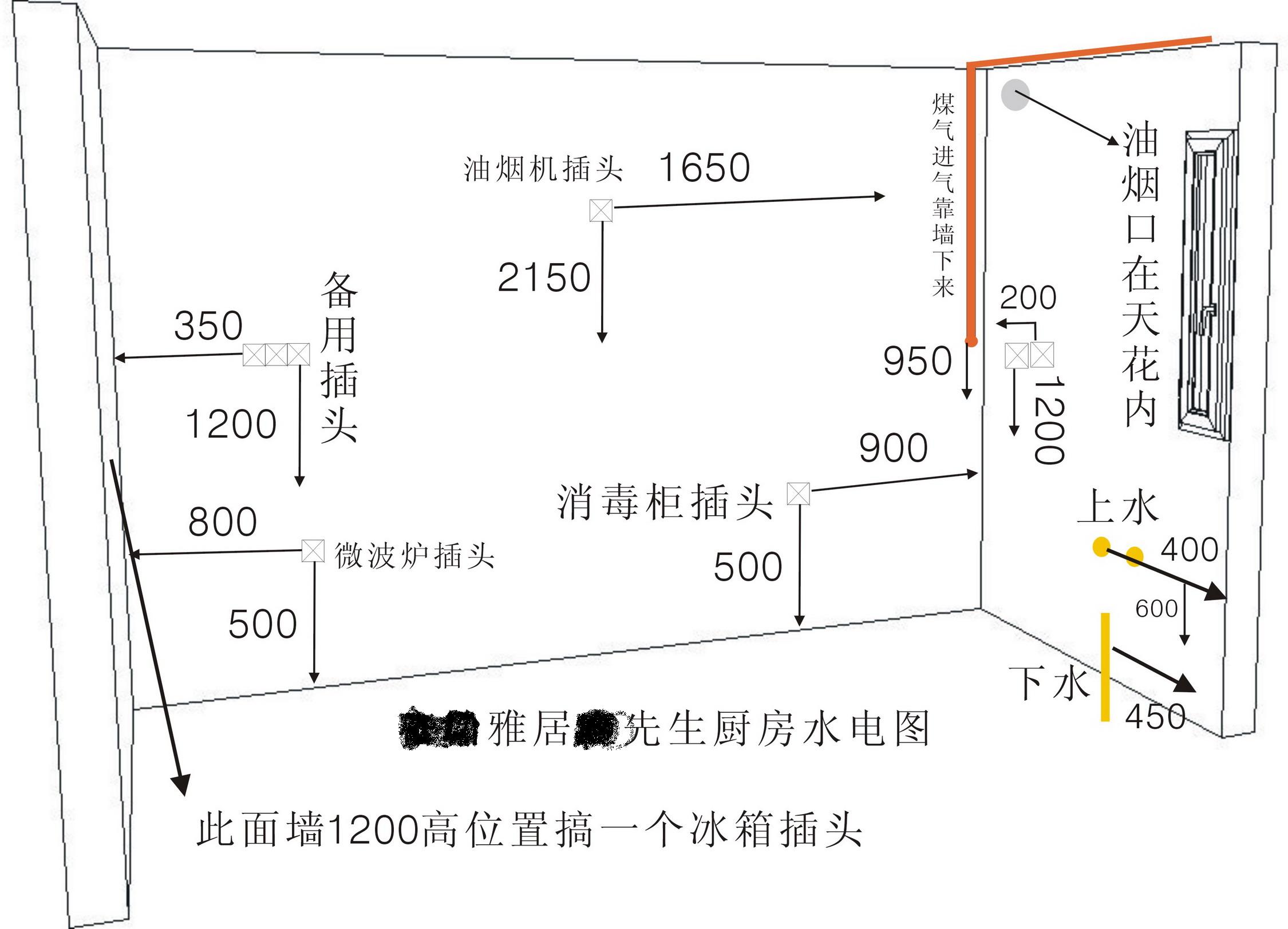 厨房想装洗碗机,怎么改水电