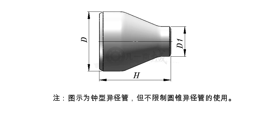 异径管安装规范