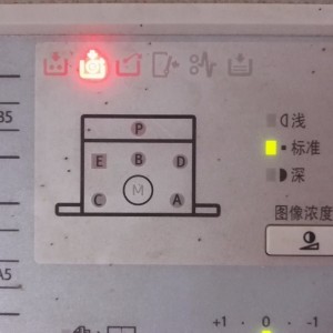 印刷机指示灯意思