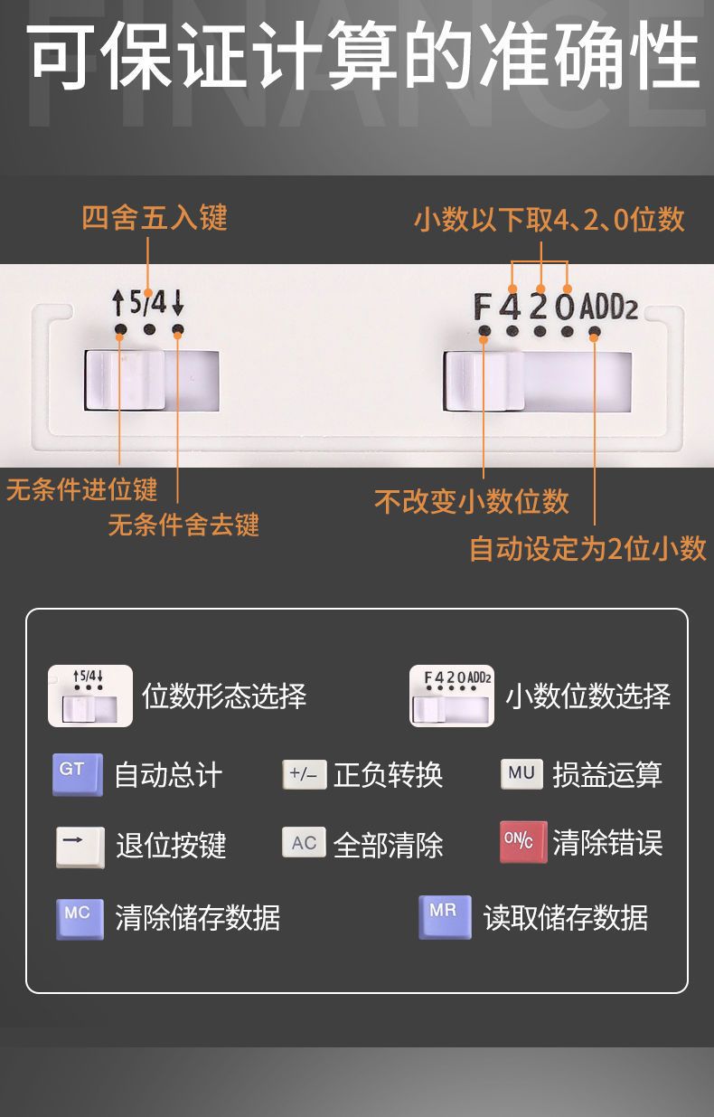 综合布线计算器