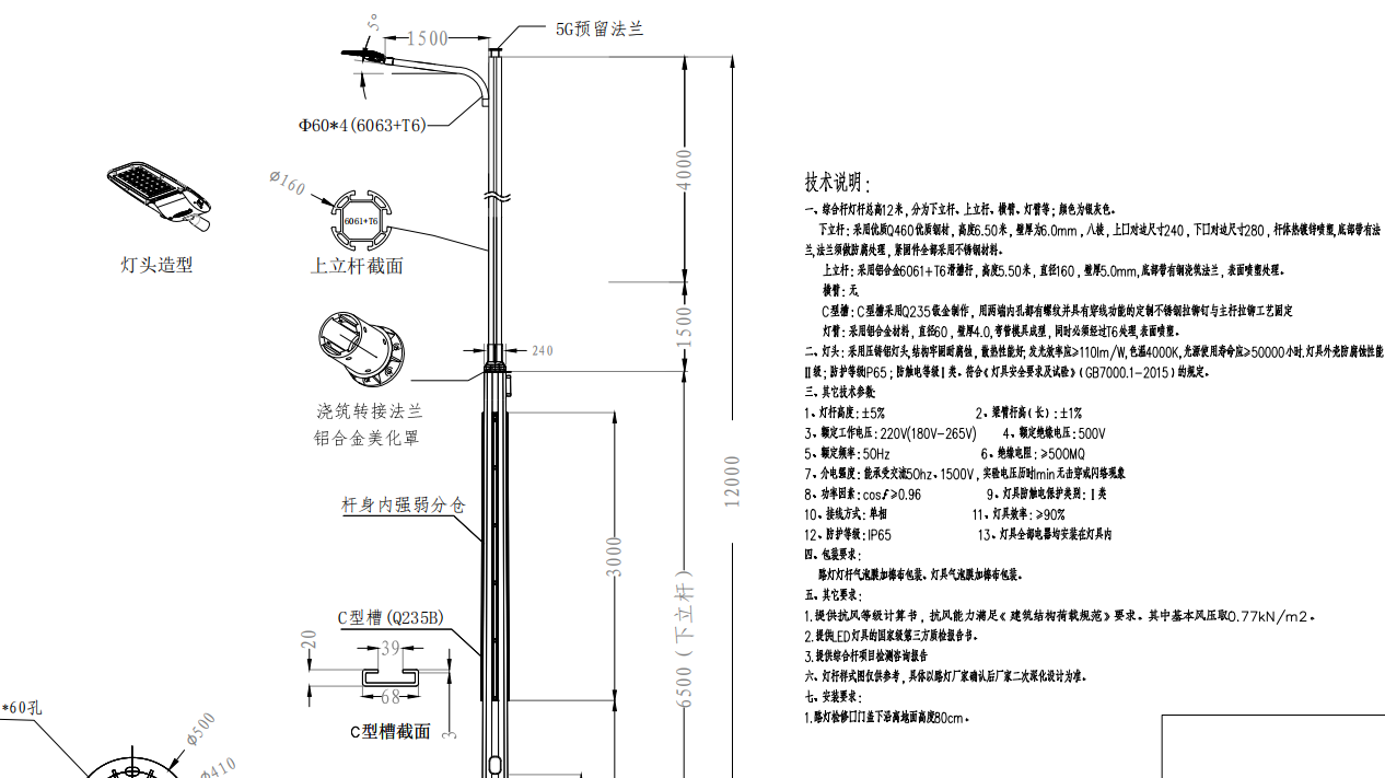 景观灯套什么定额