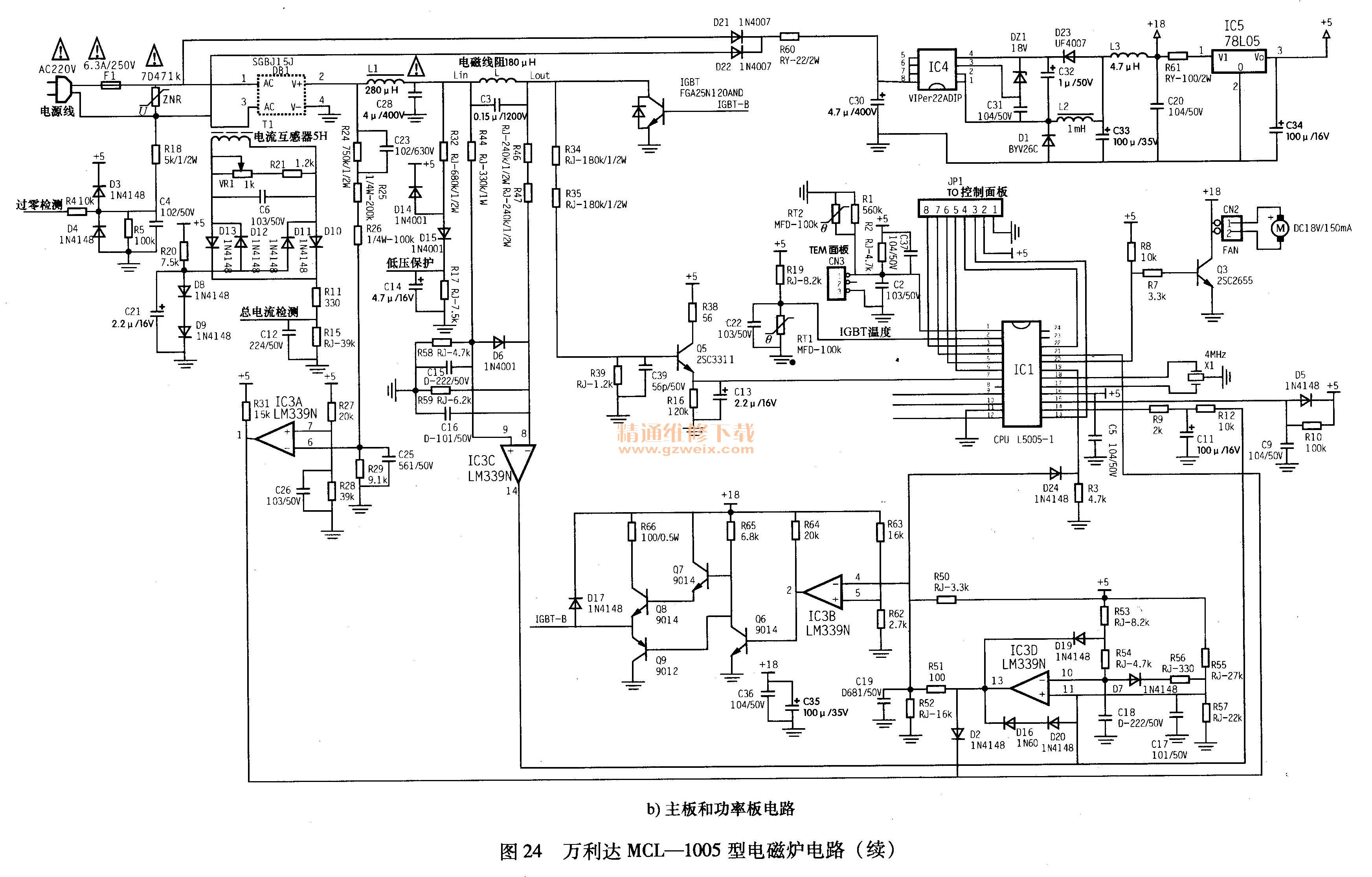 电磁炉对管电路图