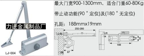 闭门弹簧与闭门器区别