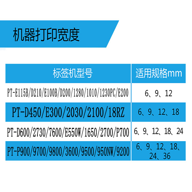 雕刻机标签打印机参数